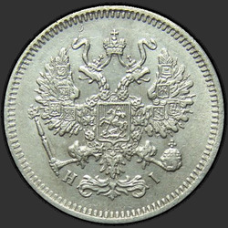 реверс 10 kopecks 1870 "10 centů 1867-1881. Stříbrné 500 vzorků (Bullion)"