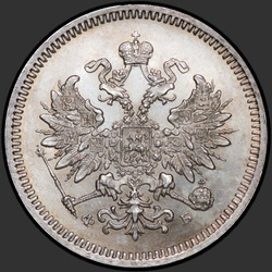 реверс 10 kopecks 1859 "10 копеек 1859-1860"