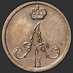 реверс erkė 1860 "ВМ"