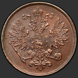 реверс 2 kopecks 1863 "ВМ"