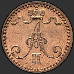 реверс 1 пени 1865 "1 пенни 1864-1876  для Финляндии"