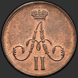 реверс peníze 1862 "Денежка 1855-1867"
