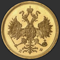 реверс 5 rubljev 1881 "5 рублей 1858-1881"