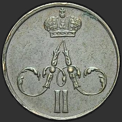реверс денежка 1858 "ЕМ"