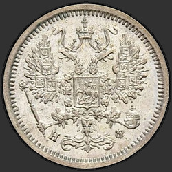 реверс 10 kopecks 1877 "СПБ-НФ"