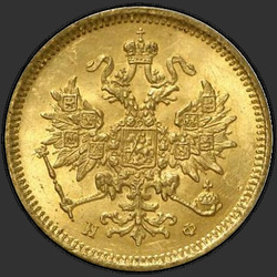 реверс 3 rubljev 1877 "СПБ-НФ"