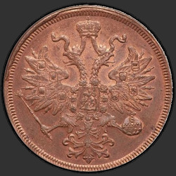 реверс 5 kopecks 1858 "5 centů 1858-1867"