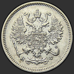 реверс 10 kopecks 1865 "10 centů 1860-1866. stříbro 750"