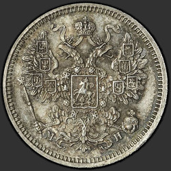 реверс 15 kopecks 1862 "15 cents 1860-1866. Argent 750"