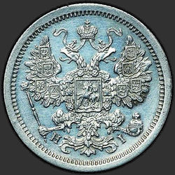 реверс 15 kopecks 1877 "15 копеек 1867-1881. Серебро 500 пробы (биллон)"