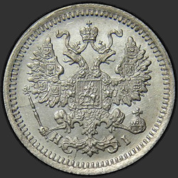 реверс 5 kopecks 1875 "5 копеек 1867-1881. Серебро 500 пробы (биллон)"