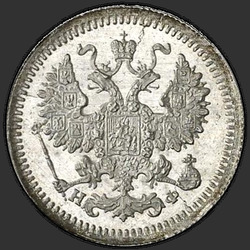 реверс 5 kopecks 1877 "СПБ-НФ"