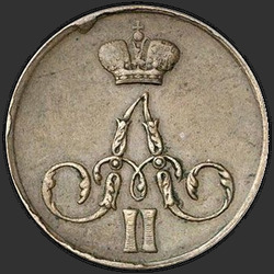 реверс 1 kopeck 1854 "1 копейка 1854 года ЕМ."