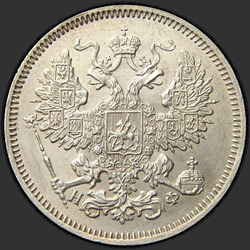 реверс 20 kopecks 1865 "20 centů 1860-1866"
