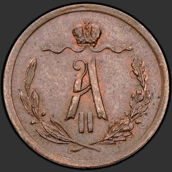 реверс ½ kopecks 1878 "1/2 Penny 1867-1881"