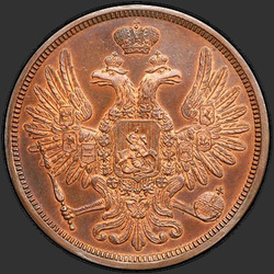 реверс 5 kopecks 1856 "5 копеек 1855-1862"