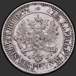реверс 2 маркі 1866 "2 марки 1865-1874  для Финляндии"