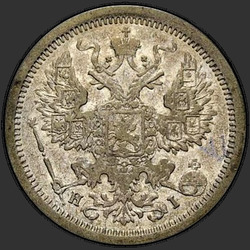 реверс 20 kopecks 1878 "20 centů 1867-1881"