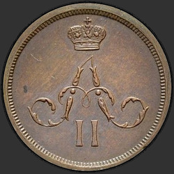 реверс peníze 1867 "Денежка 1855-1867"