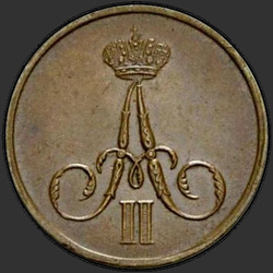 реверс peníze 1860 "Денежка 1855-1867"