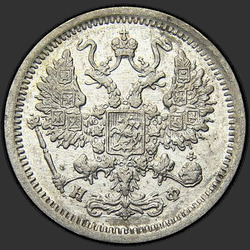 реверс 10 kopecks 1880 "10 centů 1867-1881. Stříbrné 500 vzorků (Bullion)"