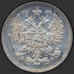 реверс 15 kopecks 1864 "15 centů 1860-1866. stříbro 750"