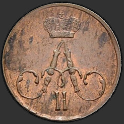 реверс ダニ 1859 "Короны большие"
