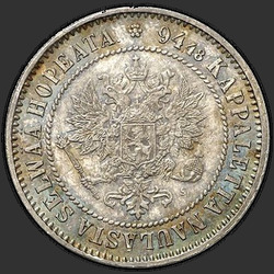 реверс 1 mark 1872 "1 марка 1864-1874  для Финляндии"