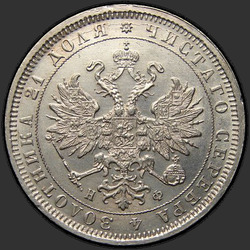 реверс 1 rubl 1880 "1 rubl 1859-1881"