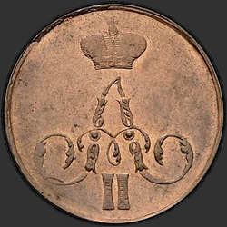 реверс 1 kopeck 1856 "1 копейка 1856 года ЕМ"