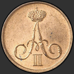 реверс peníze 1857 "Денежка 1855-1867"