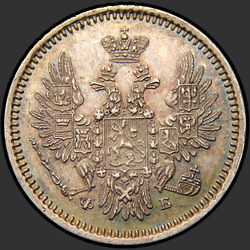реверс 5 kopecks 1858 "5 копеек 1855-1858"