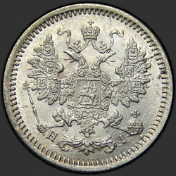 реверс 5 kopecks 1867 "5 копеек 1867-1881. Серебро 500 пробы (биллон)"