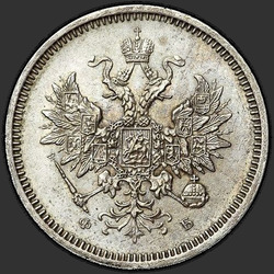 реверс 20 kopecks 1860 "20 centů 1859-1860"