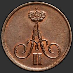 реверс peníze 1856 "Вензель широкий"