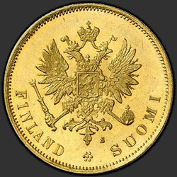 реверс 10 ნიშნები 1879 "10 марок 1878-1881  для Финляндии"