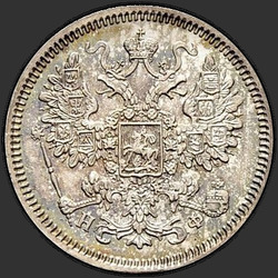 реверс 15 kopecks 1866 "15 centů 1860-1866. stříbro 750"