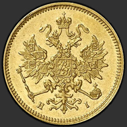 реверс 3 rubljev 1875 "3 рубля 1869-1881"