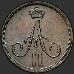 реверс peníze 1863 "Денежка 1855-1867"