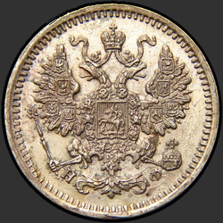 реверс 5 kopecks 1866 "5 копеек 1860-1866. Серебро 750 пробы"