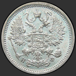 аверс 10 kopecks 1878 "СПБ-НФ"