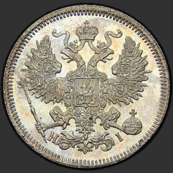 реверс 20 kopecks 1870 "20 centů 1867-1881"