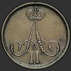 реверс 1 kopeck 1864 "ВМ"