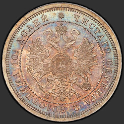 реверс Poltina 1861 "SPB-MI"