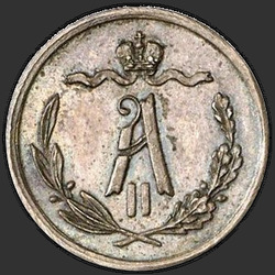 реверс ½ kopecks 1876 "1/2 Penny 1867-1881"