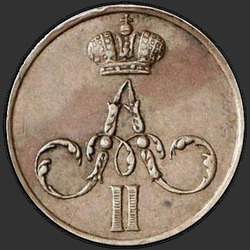 реверс peníze 1855 "ЕМ"