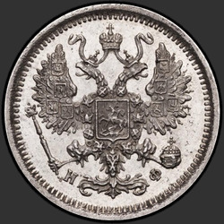 реверс 10 kopecks 1879 "10 centů 1867-1881. Stříbrné 500 vzorků (Bullion)"