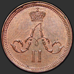 реверс acaro 1859 "corona piccolo"