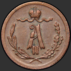 реверс ¼ kopecks 1881 "1/4 Penny 1867-1881"
