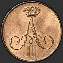 реверс 1 kopeck 1860 "ВМ"